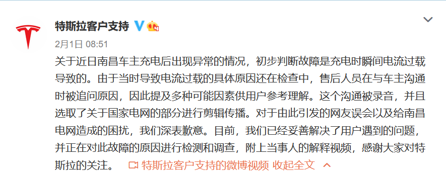 特斯拉，特斯拉,<a class='link'  target='_blank'>Model 3</a>