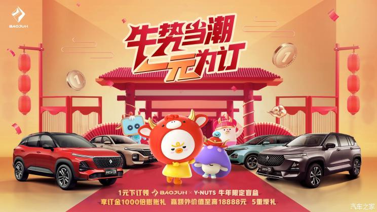 汽車之家