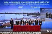 奥迪一汽中方失去话语权！上汽奥迪陷被动局面！