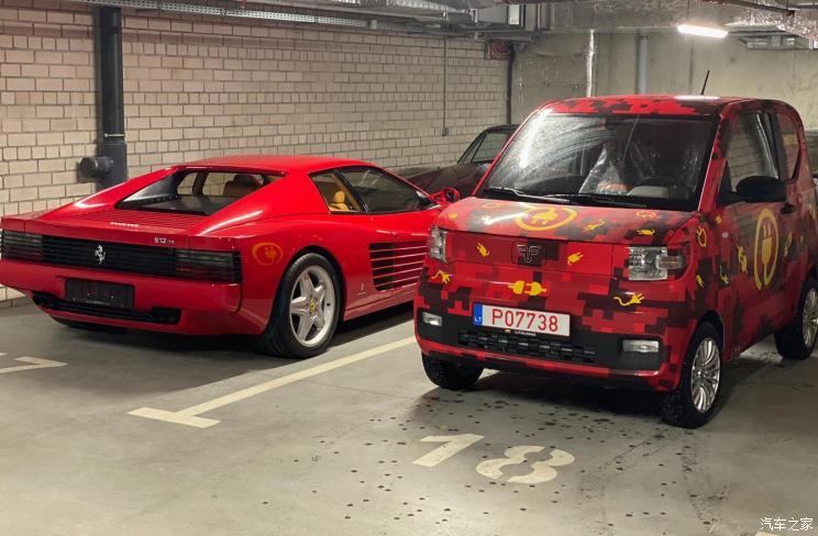 汽車之家