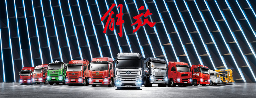 豪華車，自主品牌，銷量，中國(guó)一汽,紅旗品牌,一汽-大眾,一汽豐田