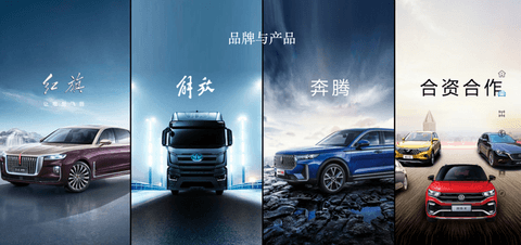豪华车,自主品牌,销量,中国一汽,红旗品牌,一汽-大众,一汽丰田 豪华车,自主品牌,销量,中国一汽,红旗品牌,一汽-大众,一汽丰田