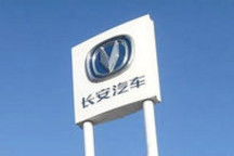 相较同比增87.3%，长安的环比数据更有意思