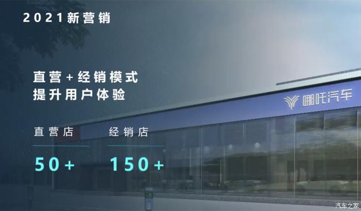 汽車之家