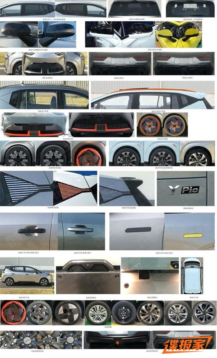 汽車之家