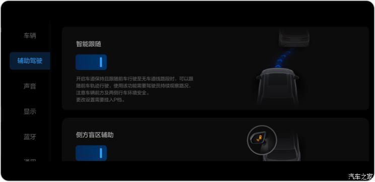汽車之家