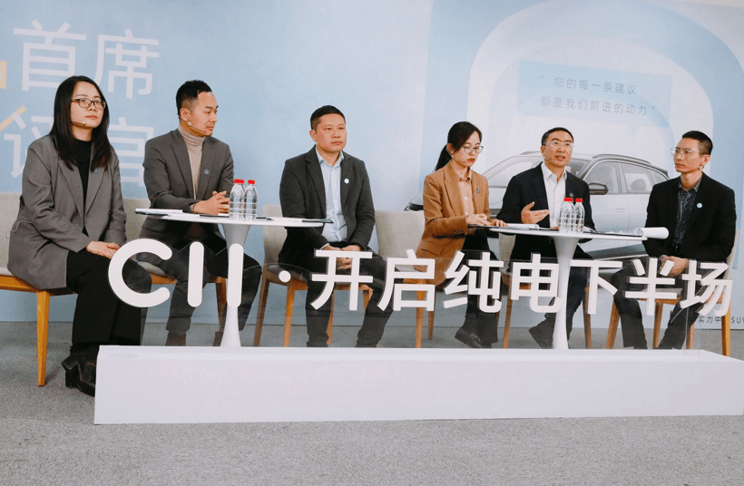 行業(yè)首創(chuàng)批評官懇談會(huì)，零跑攜手用戶打造C11產(chǎn)品最優(yōu)解