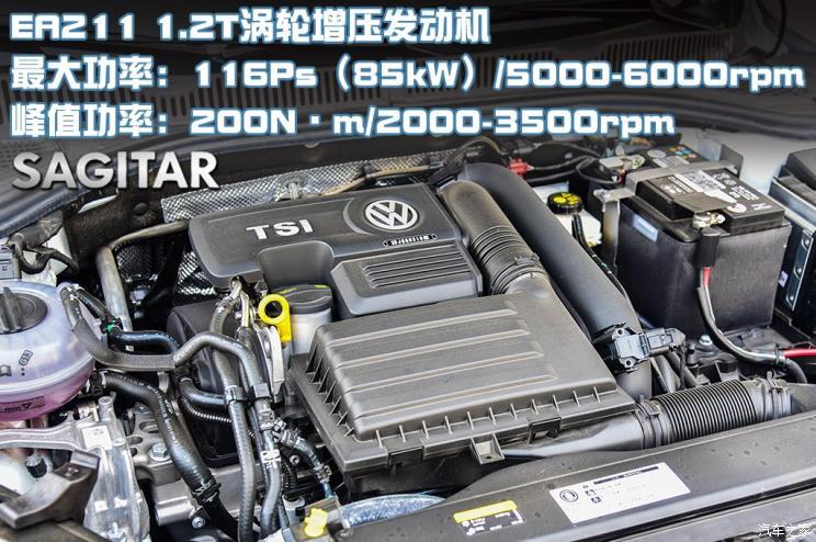 一汽-大眾 速騰 2019款 200TSI DSG舒適型 國VI