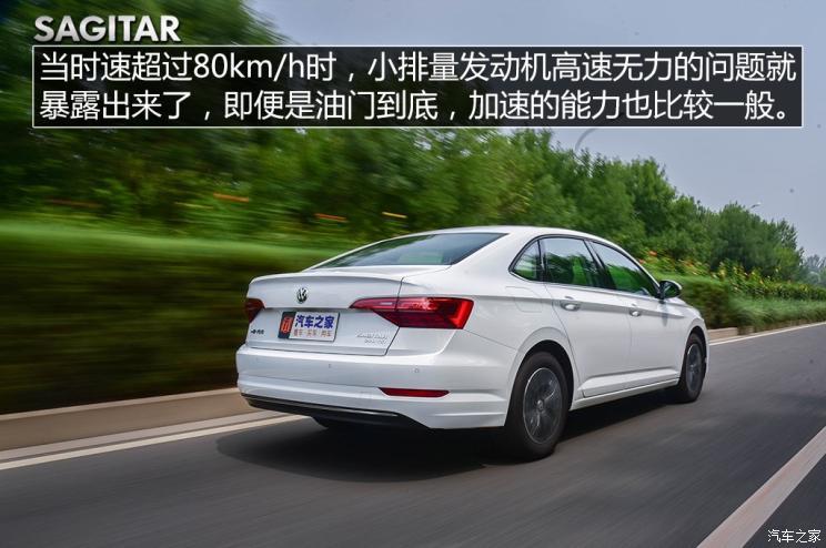 一汽-大眾 速騰 2019款 200TSI DSG舒適型 國(guó)VI