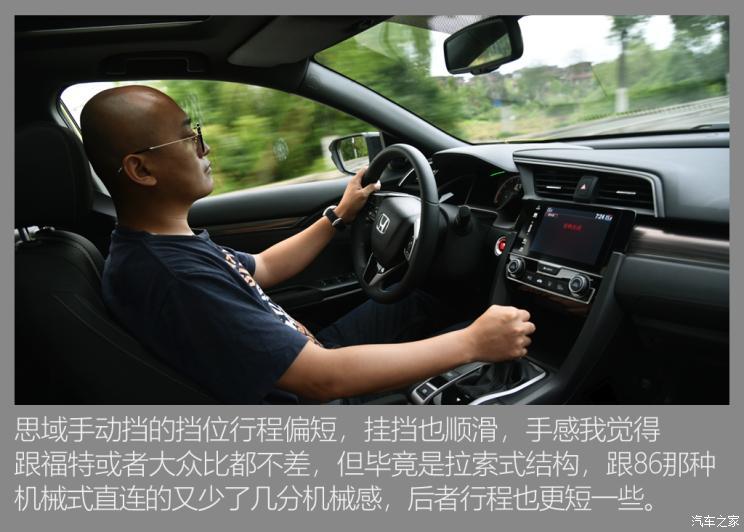 汽車(chē)之家