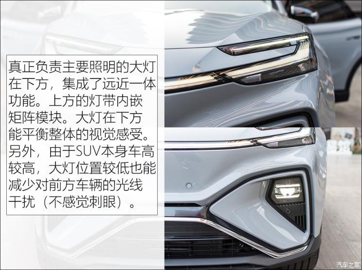 上汽集團(tuán) MARVEL R 2021款 后驅(qū)PRO版