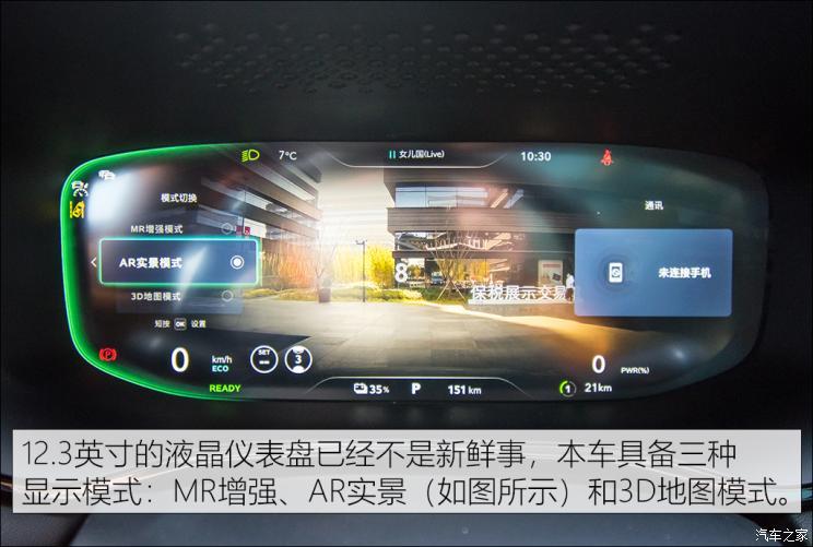 上汽集團(tuán) MARVEL R 2021款 后驅(qū)PRO版