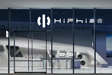 售价68.00万起 高合HiPhi X将于5月交付
