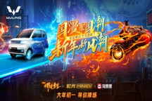 跨界电影圈，“国潮先锋”宏光 MINIEV 助力“哪吒”重生