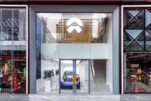 蔚来「重仓」蔚来