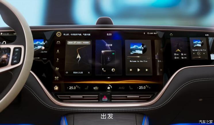 汽車之家