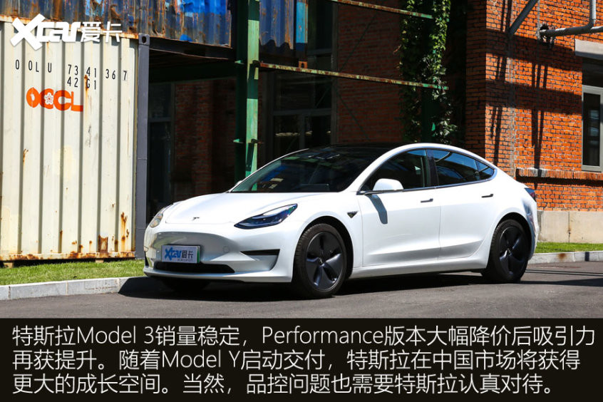 1月新能源汽車銷量