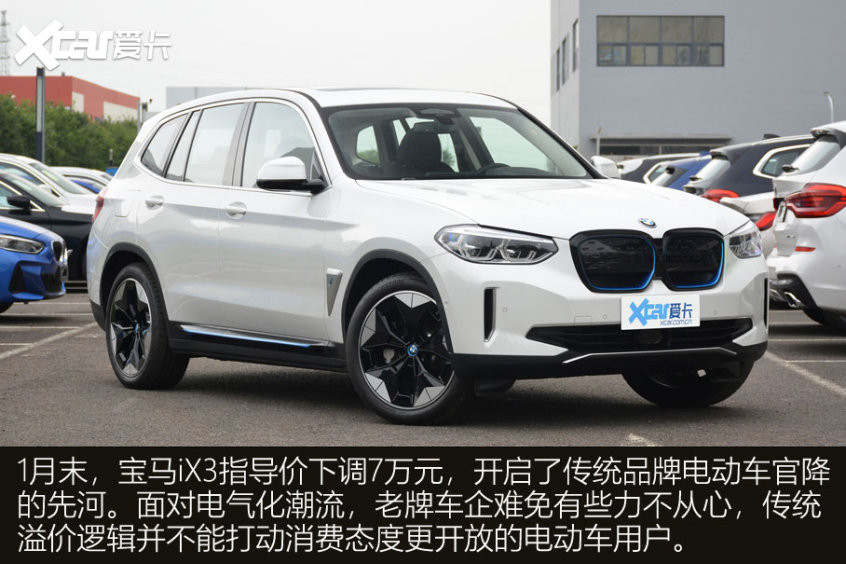 1月新能源汽車銷量