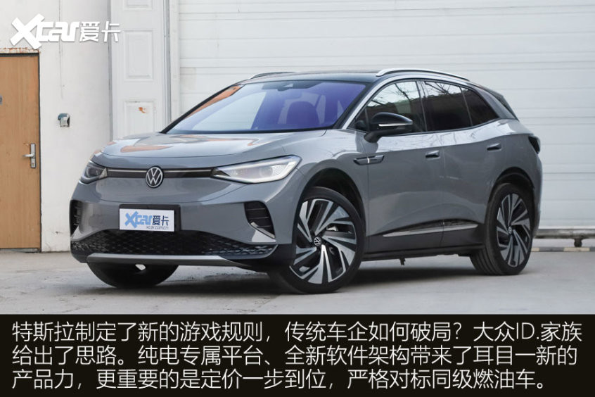 1月新能源汽車銷量