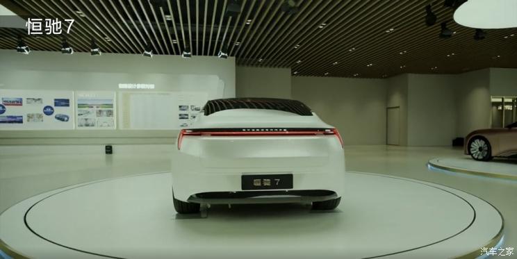 汽車之家