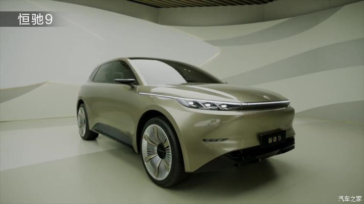 汽車之家