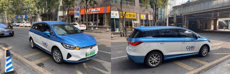 汽車之家