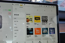 高级娱乐包月费9.99元 特斯拉推新OTA