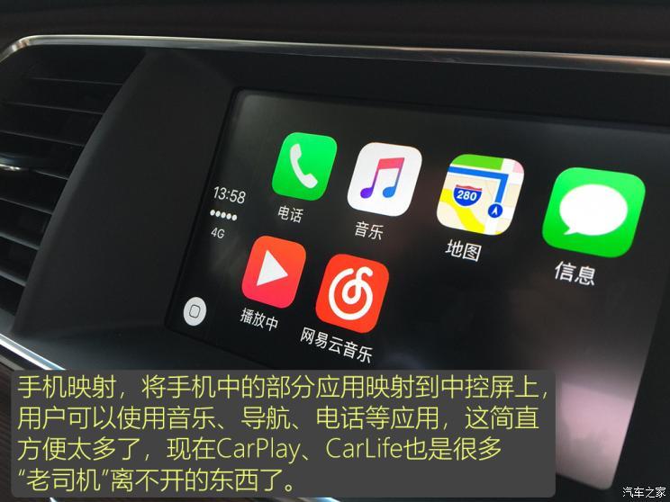 汽車之家