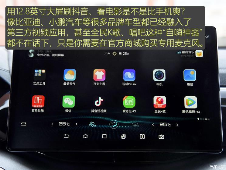 汽車之家