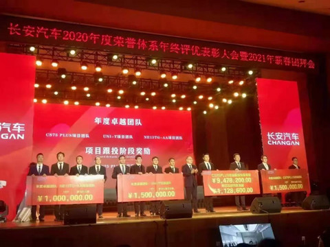 销量,蔚来 销量,蔚来