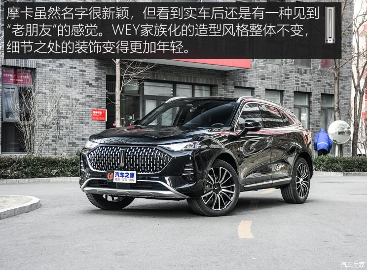 長(zhǎng)城汽車 摩卡 2021款 基本型