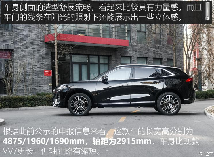 長(zhǎng)城汽車 摩卡 2021款 基本型