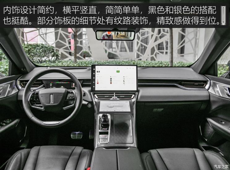 長(zhǎng)城汽車 摩卡 2021款 基本型