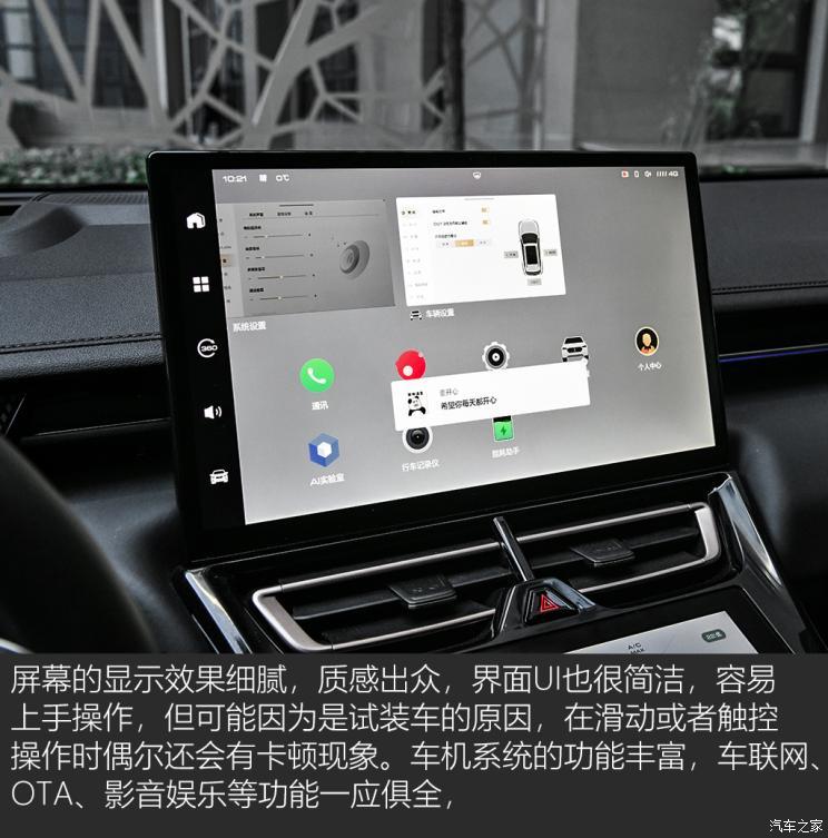 長(zhǎng)城汽車 摩卡 2021款 基本型