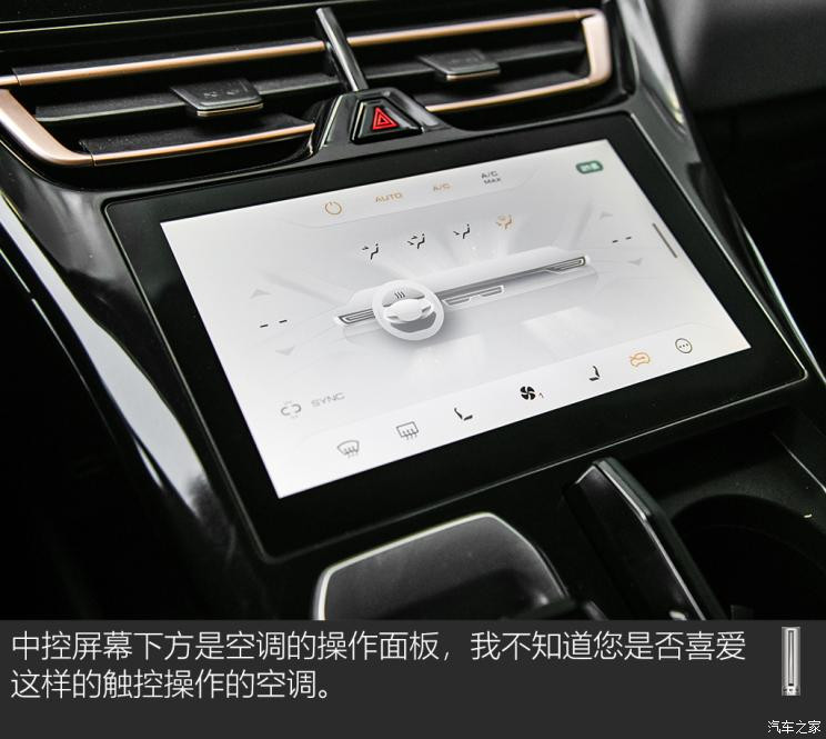 長(zhǎng)城汽車 摩卡 2021款 基本型