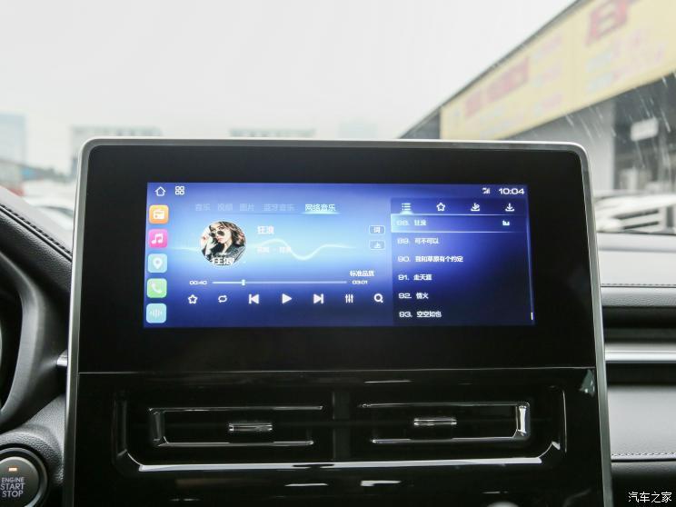 長(zhǎng)城汽車 哈弗M6 2021款 PLUS 1.5T DCT豪華智聯(lián)型