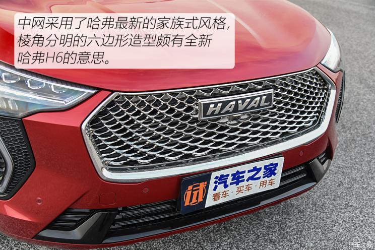 长城汽车 哈弗初恋 2021款 1.5T 大四版