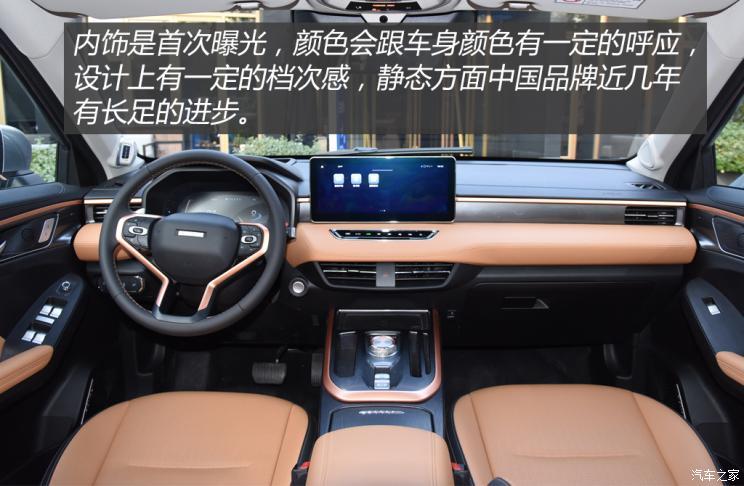 長(zhǎng)城汽車 哈弗初戀 2021款 基本型