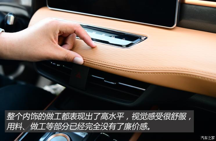 長(zhǎng)城汽車 哈弗初戀 2021款 基本型