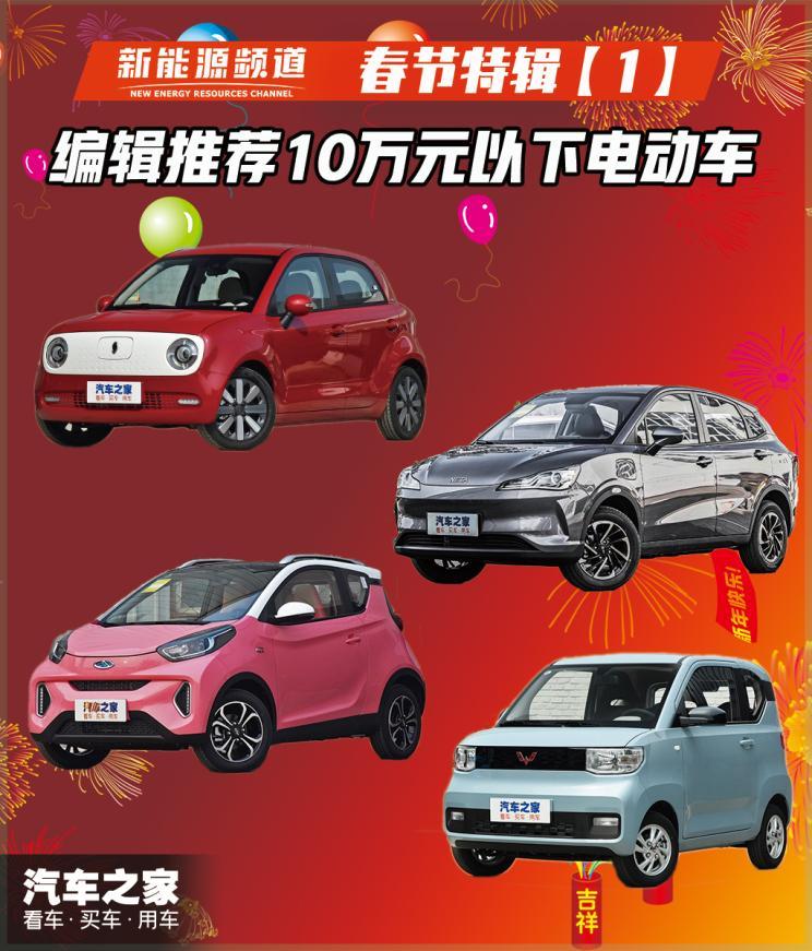 汽車之家