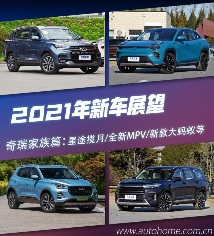 汽車之家