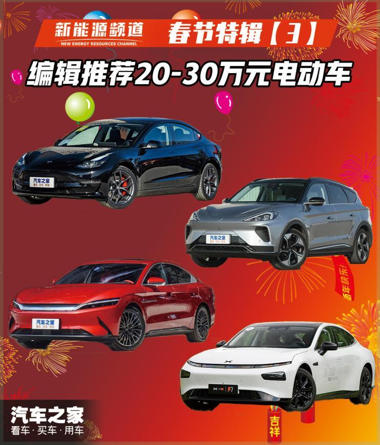 汽車之家