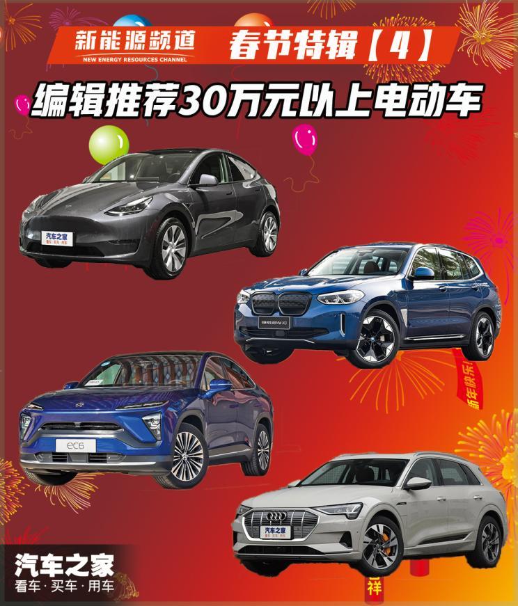 汽車之家