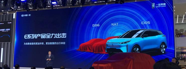 汽車之家