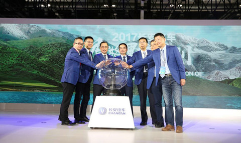 财报,自主品牌,前瞻技术,销量,长安汽车,销量解析,长安福特,长安马自达 财报,自主品牌,前瞻技术,销量,长安汽车,销量解析,长安福特,长安马自达