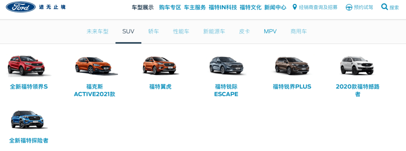 財報，自主品牌，前瞻技術(shù)，銷量，長安汽車,銷量解析,長安福特,長安馬自達(dá)