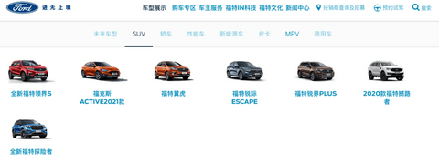 财报,自主品牌,前瞻技术,销量,长安汽车,销量解析,长安福特,长安马自达 财报,自主品牌,前瞻技术,销量,长安汽车,销量解析,长安福特,长安马自达