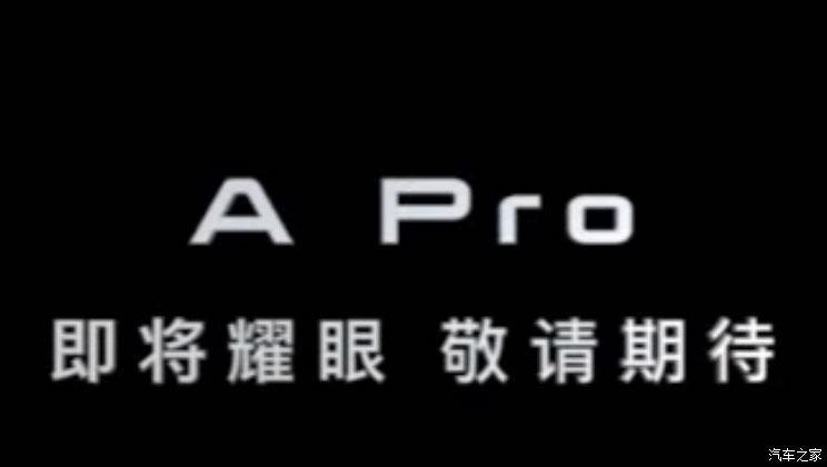 汽車(chē)之家