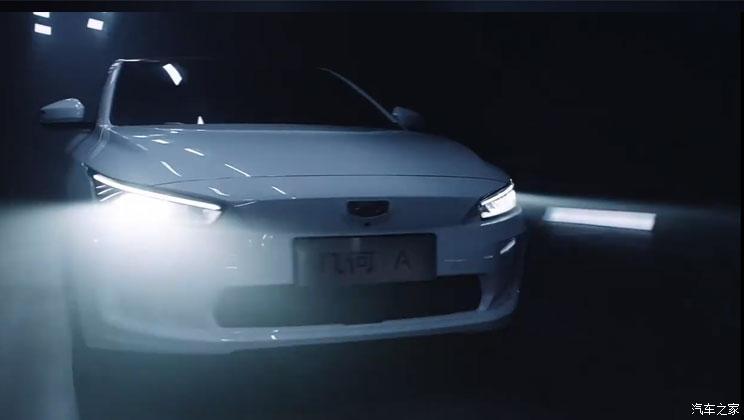 汽車(chē)之家