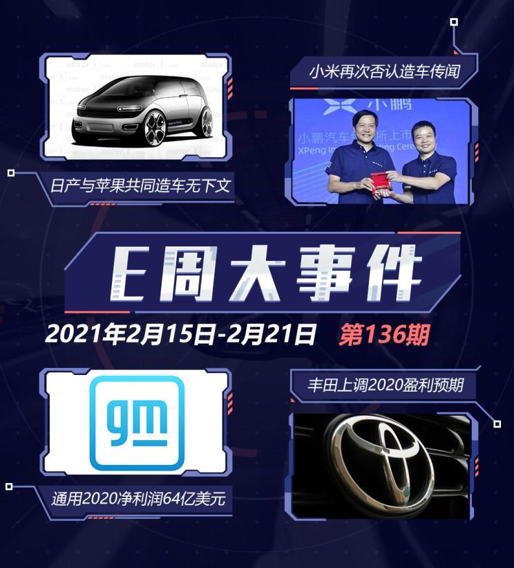 汽車(chē)之家
